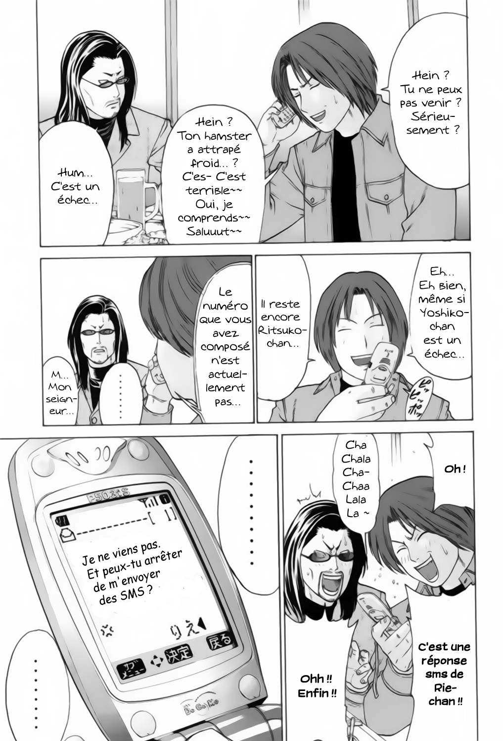 img Karate Shoukoushi Kohinata Minoru 14